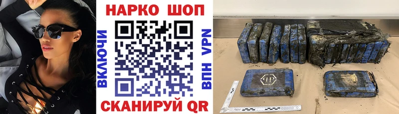 Наркота Бодайбо COCAIN  Конопля  МЕФ  Галлюциногенные грибы  Codein  ГАШ 
