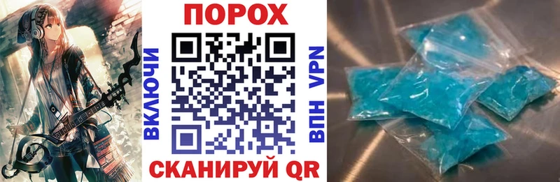 Амфетамин 97% цены Бодайбо