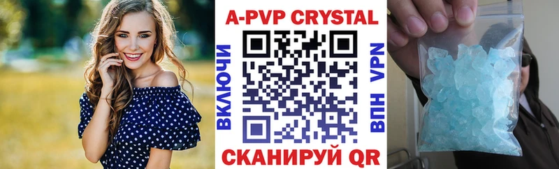 A-PVP мука  Бодайбо 