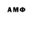 АМФЕТАМИН 97% Ikari dono