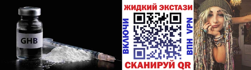 БУТИРАТ BDO 33%  магазин продажи наркотиков  блэк спрут вход  Бодайбо 