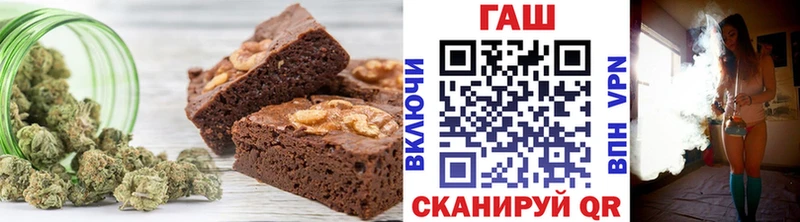 Печенье с ТГК марихуана  площадка как зайти  Бодайбо 