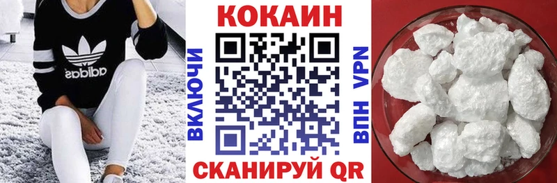 КОКАИН VHQ  где можно купить наркотик  Бодайбо 