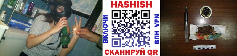 сколько стоит  Бодайбо  ГАШИШ VHQ 