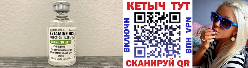 КЕТАМИН ketamine  наркотики  Бодайбо 