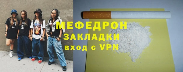 героин Беломорск