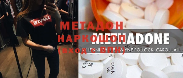COCAINE Белоозёрский
