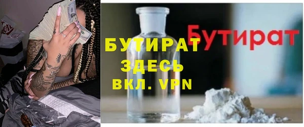 COCAINE Белоозёрский