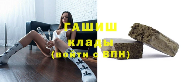 героин Беломорск