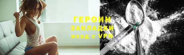 COCAINE Белоозёрский