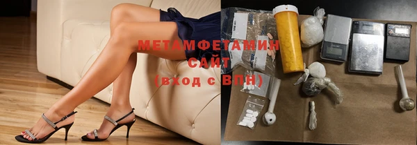 героин Беломорск