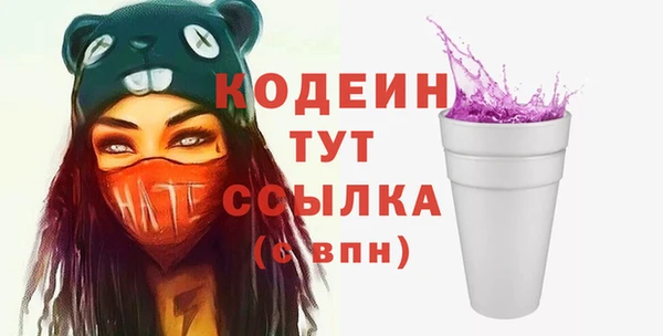 героин Беломорск