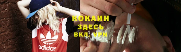 COCAINE Белоозёрский