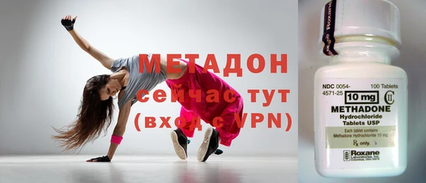 молекула духа Белокуриха