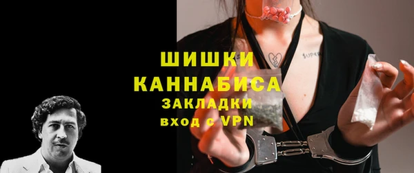 героин Беломорск