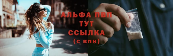 героин Беломорск
