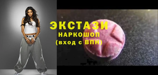 молекула духа Белокуриха