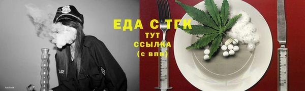 молекула духа Белокуриха