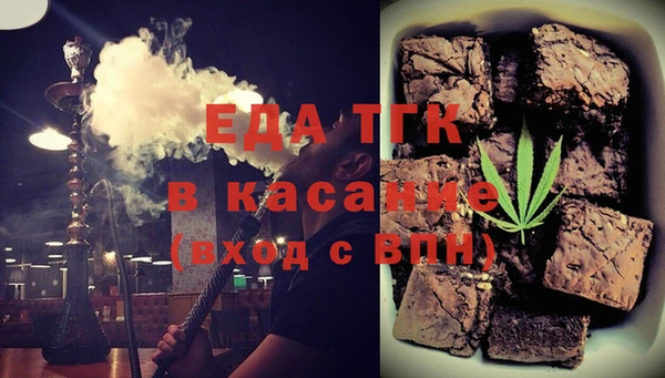 молекула духа Белокуриха