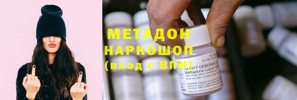 молекула духа Белокуриха