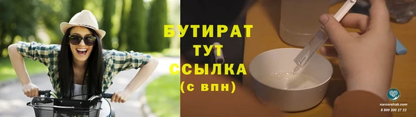 молекула духа Белокуриха
