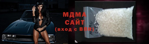COCAINE Белоозёрский