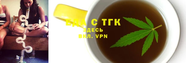 COCAINE Белоозёрский