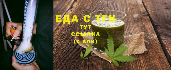 молекула духа Белокуриха