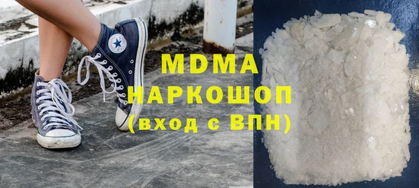 молекула духа Белокуриха