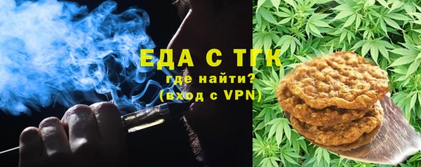 молекула духа Белокуриха