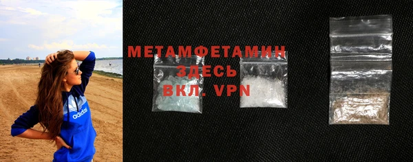 молекула духа Белокуриха