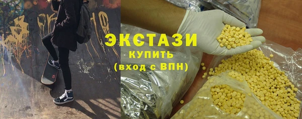 героин Беломорск