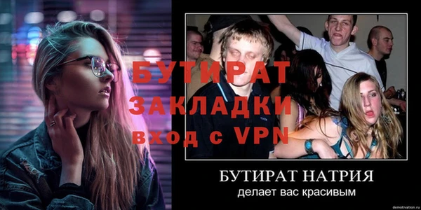 COCAINE Белоозёрский