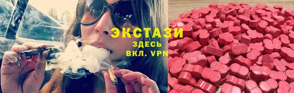 героин Беломорск