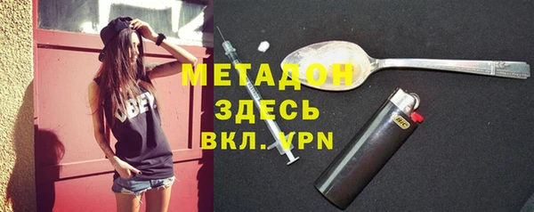 молекула духа Белокуриха