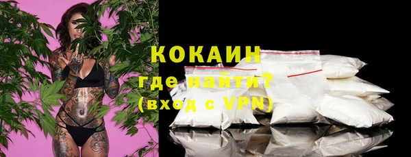 COCAINE Белоозёрский
