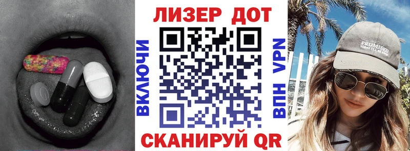цены наркотик  Бодайбо  Лсд 25 экстази ecstasy 