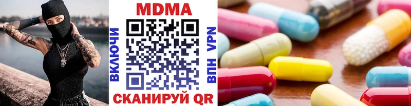 мега tor  Бодайбо  МДМА crystal 