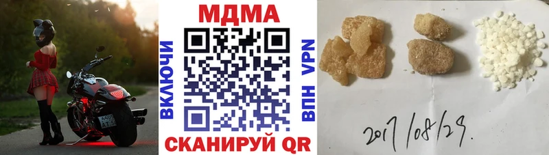 MDMA crystal Бодайбо