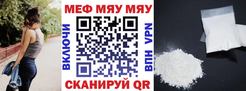 МЕФ VHQ  Бодайбо 