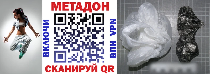 OMG как зайти  Бодайбо  Метадон кристалл 