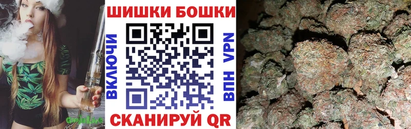 Бошки марихуана MAZAR  сколько стоит  Бодайбо 